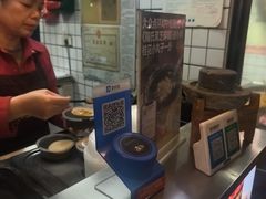-鞠氏黑芝麻糊(水塔店)