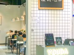 -友达面馆(广州总店)