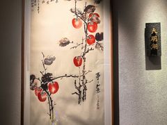 -悦融琥珀·京鲁菜(西单店)