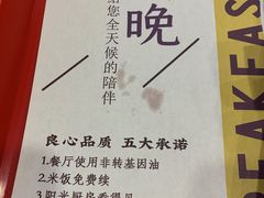 -和合谷(海淀五路居店)