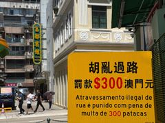 -义顺牛奶公司(新马路老店)