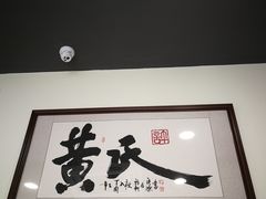 -黄氏许牛奶甜品店(展后街店)