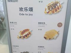 -维维豆奶(金鹰新街口店)