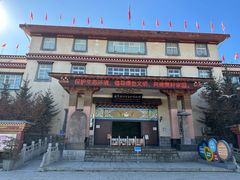 -迪庆藏族自治州博物馆