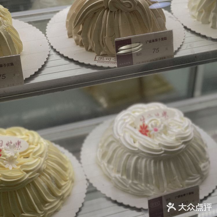 凯司令丨让几代人难忘的甜蜜味道