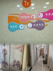 -深圳港龙妇产医院