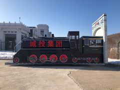 -绥芬河国门景区
