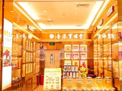 -天虹购物中心(深圳龙华店)
