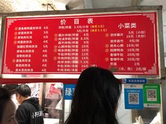 -小罗子汤店(大士院总店)