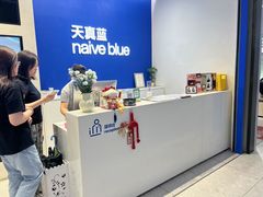 -天真蓝照相馆(五角场百联又一城店)