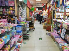 -北京万朋文化办公用品商城