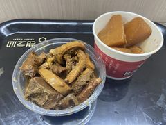 -阿姨牛杂(北京路店)