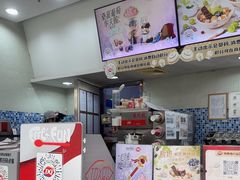 -DQ·蛋糕·冰淇淋(惠山万达店)