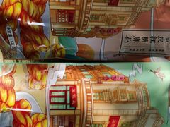 -皇饭儿·王润兴酒楼(河坊街店)