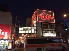 -蟹道乐(道顿堀本店)