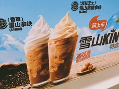 -汉堡王(歌斐中心店)