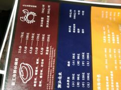 菜单-大洋家·精品潮汕菜·生腌砂锅粥(天河东路店)