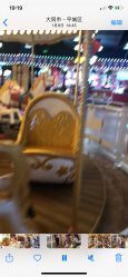 -哈尼鹿儿童乐园(大同星茂汇店)