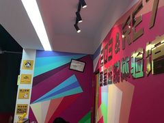 -203密室体验馆·逃脱·聚会·亲子(工体店)