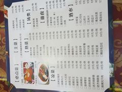 -鹊华居·地道鲁菜·海鲜·融合味(大明湖店)