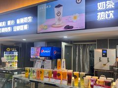 -中央民族大学学生食堂