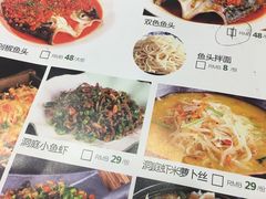 菜单-钟掌勺忘不了地道湘菜(新天地假日广场店)