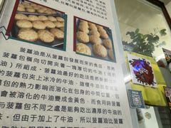 -渔记茶餐厅(渔村店)