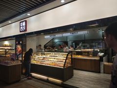 -幸福西饼面包茶饮(车公庙店)