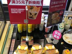 天使乳酪蛋糕-味多美蛋糕(亚非大厦店)