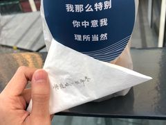 -杯欢制茶(三里屯店)
