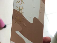 -蘭亭·新都汇