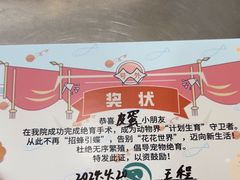 -瑞派天使宠物医院·神经外科·骨科·核磁(洛川中路店)