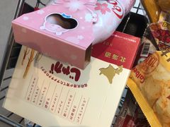 -盒马鲜生(宝地店)