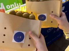 -三厘鸡蛋仔(印力店)
