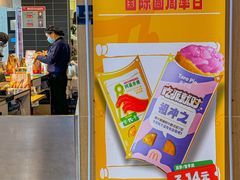 -麦当劳(中二横路店)