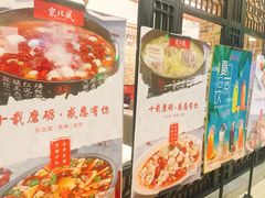 -东北风(江北万达店)