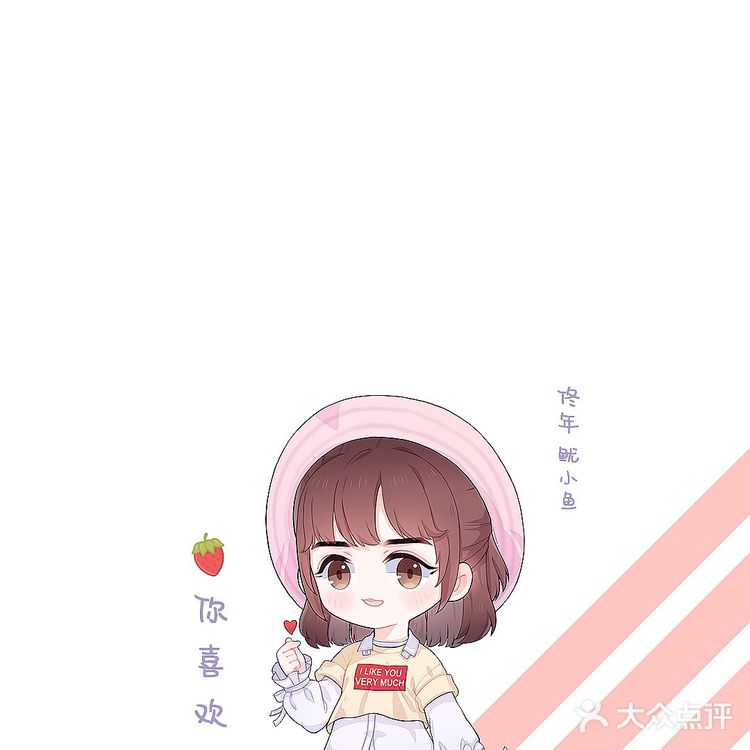 追了一个星期，雷打不动准时守候