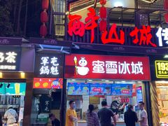 门面-八一好吃街·高品美食广场