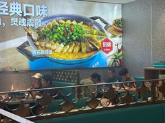 -半天妖烤鱼(西铁营万达店)