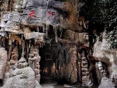 -南江大峡谷