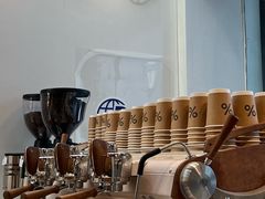 -% Arabica阿拉比卡咖啡(武康路店)