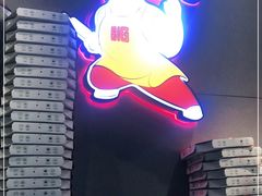 门面-比格比萨自助(花园路店)