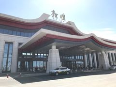 -敦煌莫高国际机场