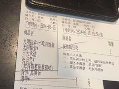 -探鱼·鲜青椒爽麻烤鱼(领展购物广场店)