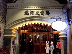 -吾悦广场(南京鼓楼店)