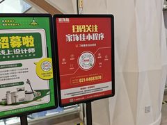 -家饰佳(宜山路店)