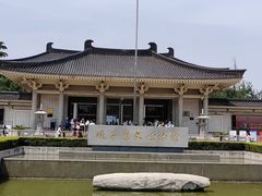 -陕西历史博物馆