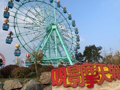 -南京银杏湖乐园