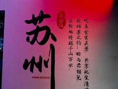 -鑫花溪牛肉米粉(凤凰街创始总店)