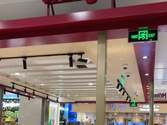 门面-哈根达斯(朝阳大悦城店)